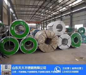 不銹鋼防滑板廠家及機(jī)械設(shè)備配件銷售服務(wù) 臨邑、德州與天大不銹鋼的行業(yè)優(yōu)勢(shì)